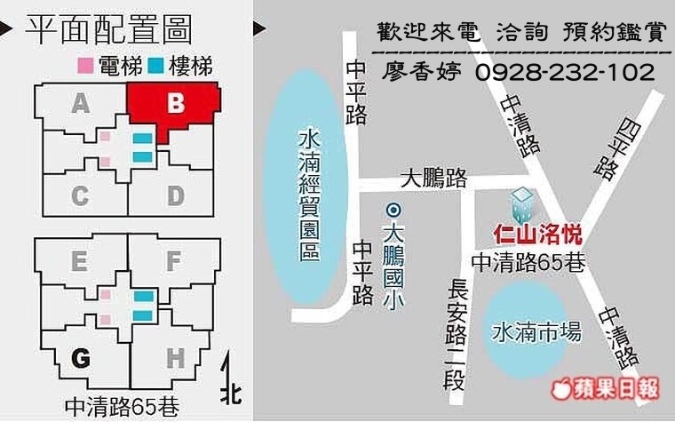 台中好宅 仁山建設 仁山洺悅 廖香婷 0965520580  歡迎預約鑑賞(61).jpg