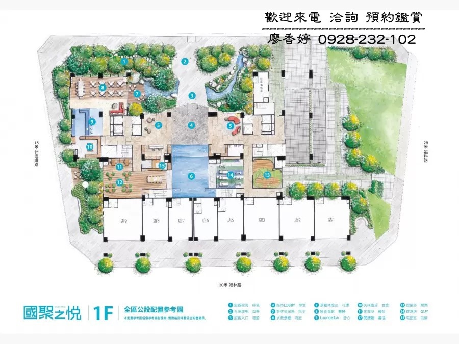 台中好宅 國聚建設 國聚之悅 廖香婷 0965520580 歡迎鑑賞 (54).jpg