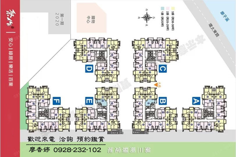 台中好宅 總太建設 總太聚作 總太國美 總太天匯 總太春上 總太悅來 總太威尼斯 總太拾光 總太東方悅 總太2020 總太織築  總太明日  總太青境 總太國美 總太東方花園廣場 總太觀鼎 總太如來 總太觀闊 廖香婷0965520580歡迎預約鑑賞 委託銷售(31).jpg