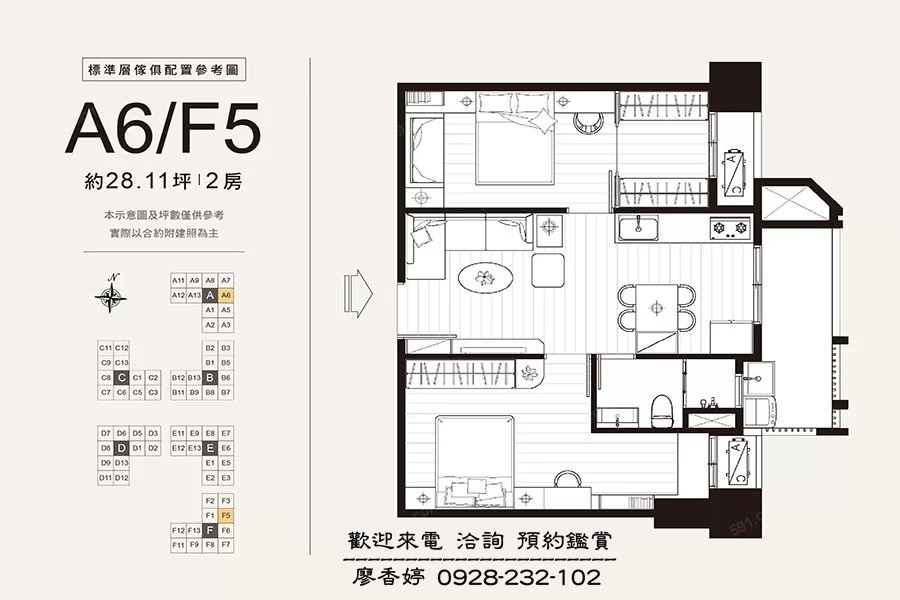 台中好宅 總太建設 總太聚作 總太國美 總太天匯 總太春上 總太悅來 總太威尼斯 總太拾光 總太東方悅 總太2020 總太織築  總太明日  總太青境 總太國美 總太東方花園廣場 總太觀鼎 總太如來 總太觀闊 廖香婷0965520580歡迎預約鑑賞 委託銷售(26).jpg