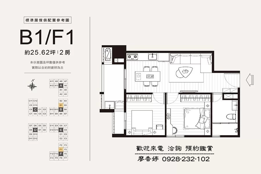 台中好宅 總太建設 總太聚作 總太國美 總太天匯 總太春上 總太悅來 總太威尼斯 總太拾光 總太東方悅 總太2020 總太織築  總太明日  總太青境 總太國美 總太東方花園廣場 總太觀鼎 總太如來 總太觀闊 廖香婷0965520580歡迎預約鑑賞 委託銷售(27).jpg