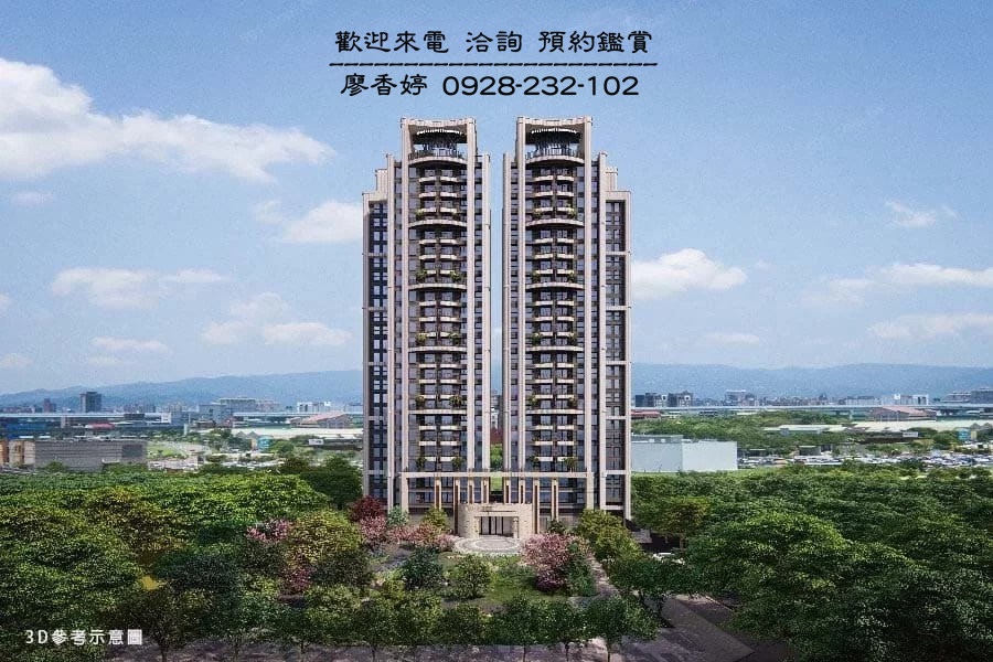 台中好宅 坤聯發建設 坤聯發西屯匯 廖香婷0965520580歡迎預約鑑賞 委託銷售(2).jpg