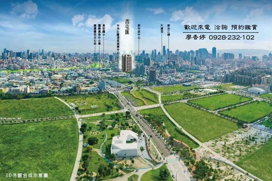 台中好宅 坤聯發建設 坤聯發西屯匯 廖香婷0965520580歡迎預約鑑賞 委託銷售(49).jpg