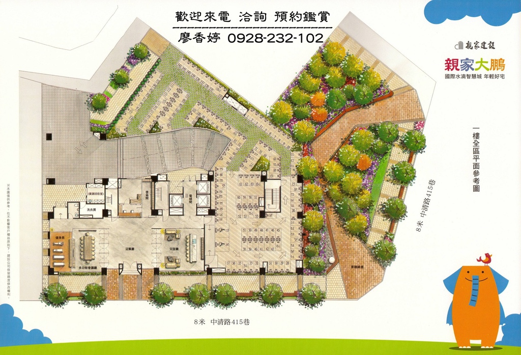 台中好宅 親家建設 親家大鵬 廖香婷 0965520580 歡迎鑑賞 (28).jpg