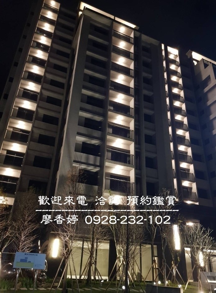 台中好宅 協和建設 協和澄心 廖香婷0965520580歡迎預約鑑賞 委託銷售(73).jpg