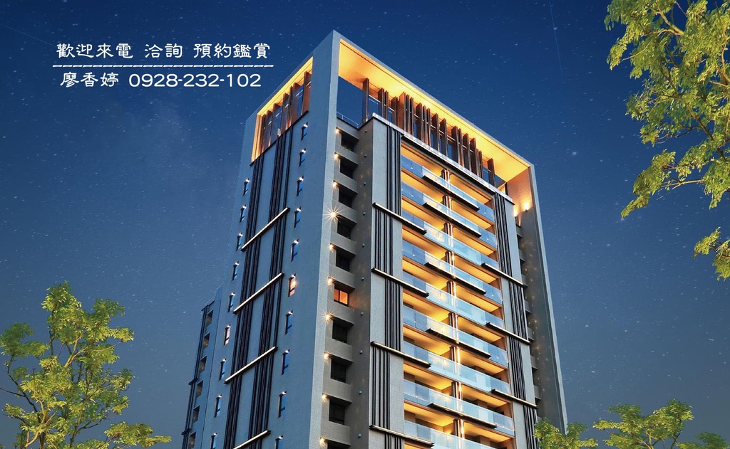 台中好宅 沅林建設 君子硯  廖香婷 歡迎預約鑑賞 請電 0965520580 (77).jpg