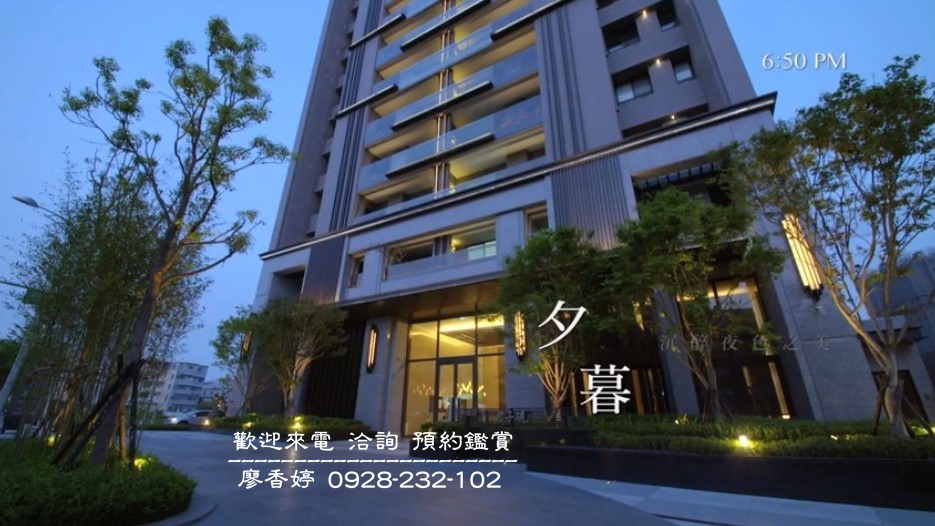 台中好宅 沅林建設 君子硯  廖香婷 歡迎預約鑑賞 請電 0965520580 (81).jpg