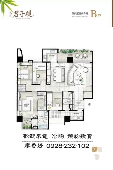 台中好宅 沅林建設 君子硯  廖香婷 歡迎預約鑑賞 請電 0965520580 (82).jpg