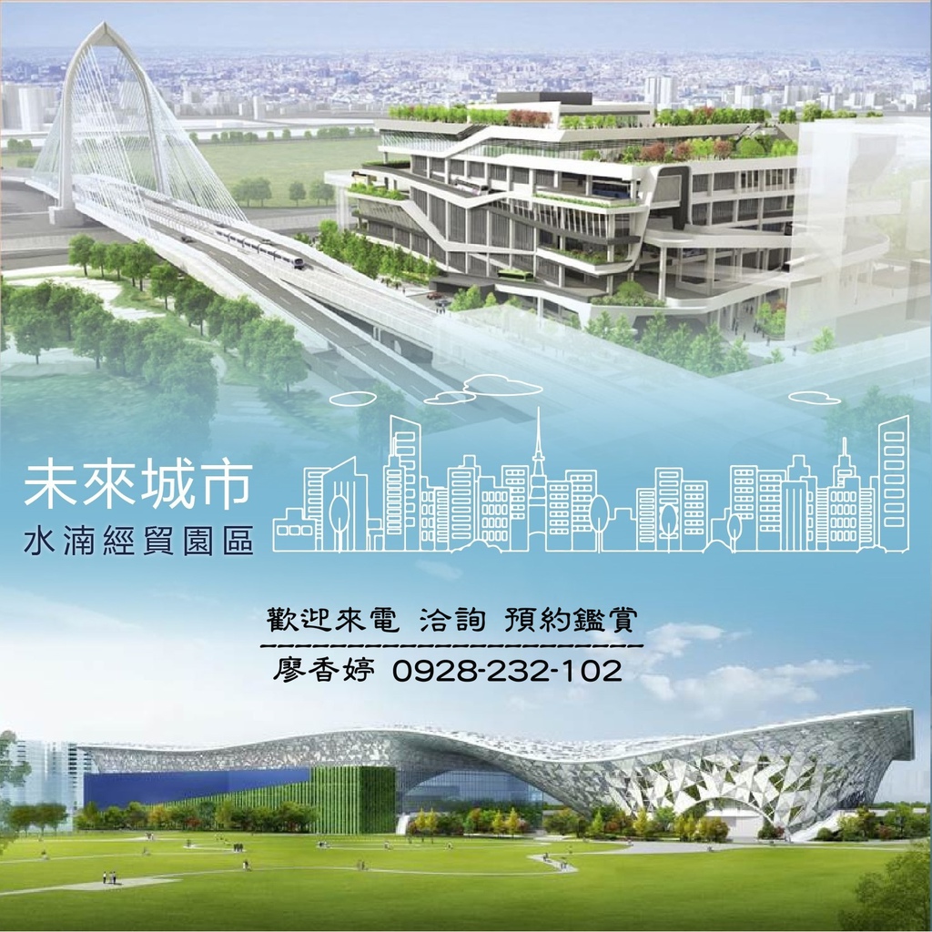 台中好宅 達麗建設 達麗．大道 廖香婷 0965520580  歡迎預約鑑賞(49).jpg