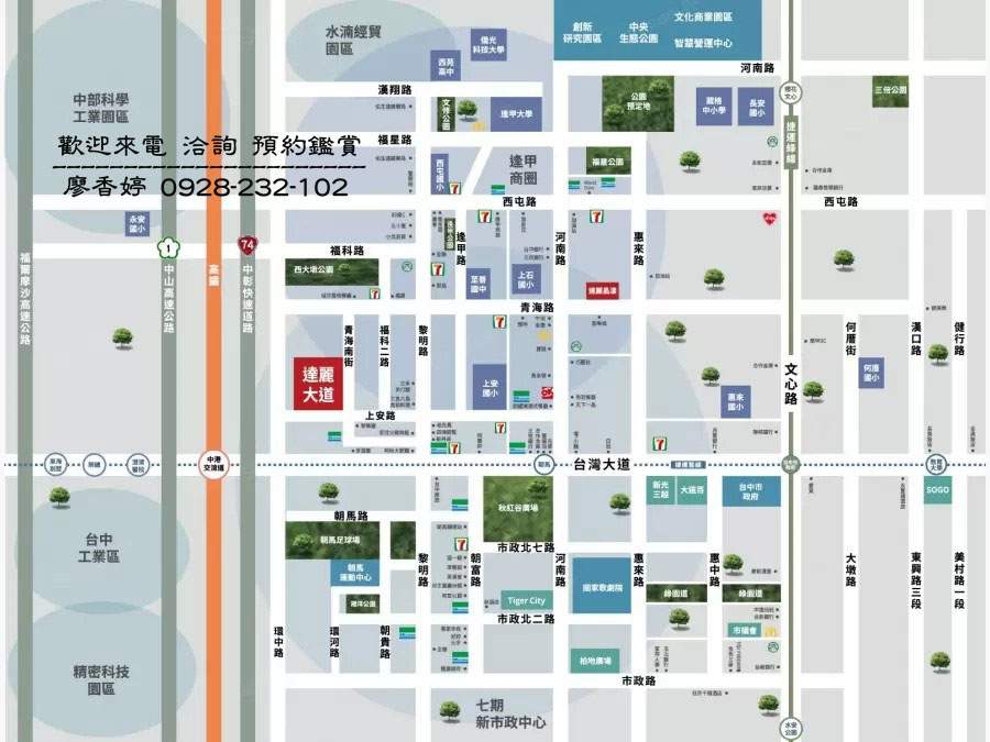 台中好宅 達麗建設 達麗．大道 廖香婷 0965520580  歡迎預約鑑賞(51).jpg