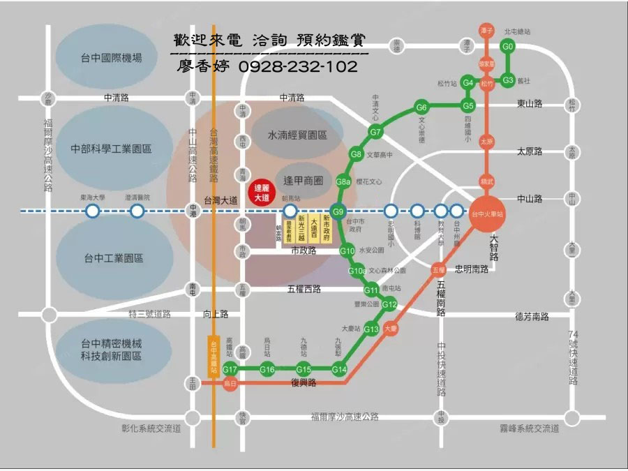 台中好宅 達麗建設 達麗．大道 廖香婷 0965520580  歡迎預約鑑賞(50).jpg