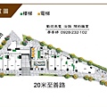 台中好宅 富旺國際開發 天際W ONE   廖香婷 歡迎預約鑑賞 請電 0965520580 (62).jpg