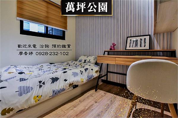 台中好宅 富宇建設 富宇花園流域  廖香婷 歡迎預約鑑賞 請電 0965520580 (30).jpg