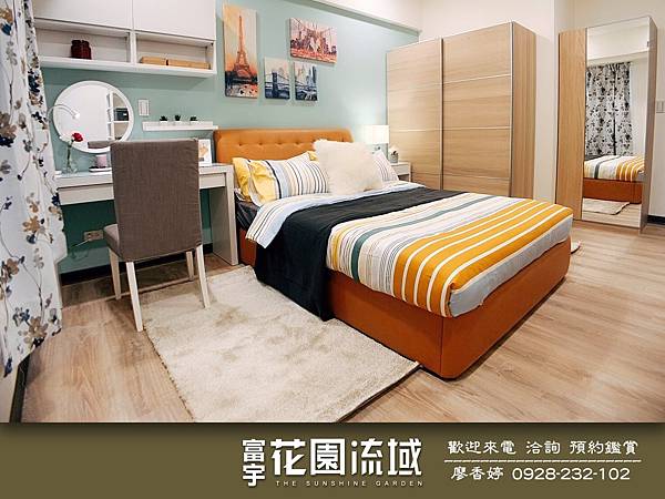台中好宅 富宇建設 富宇花園流域  廖香婷 歡迎預約鑑賞 請電 0965520580 (31).jpg
