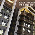 台中好宅 富宇建設 富宇飛翔  廖香婷 歡迎預約鑑賞 請電 0965520580 (6).jpg