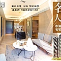 台中好宅 富宇建設 富宇飛翔  廖香婷 歡迎預約鑑賞 請電 0965520580 (47).jpg