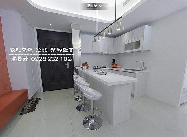 台中好宅 豐邑建設 浩瀚豐世紀  廖香婷 歡迎預約鑑賞 請電 0965520580 (22-1).jpg