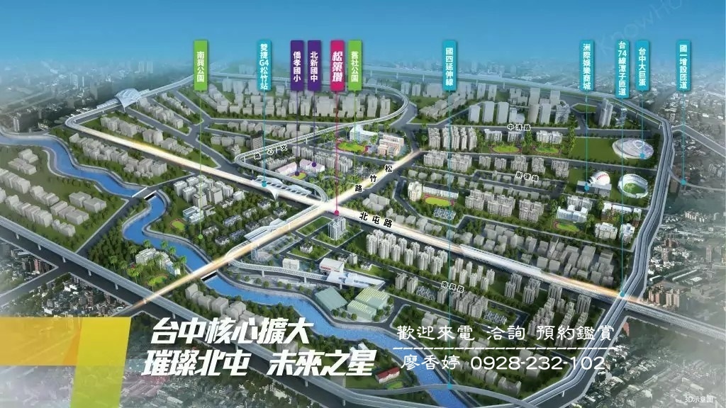 台中好宅 盛好建設  松築瓚 廖香婷 0965520580 歡迎鑑賞 (69).jpg