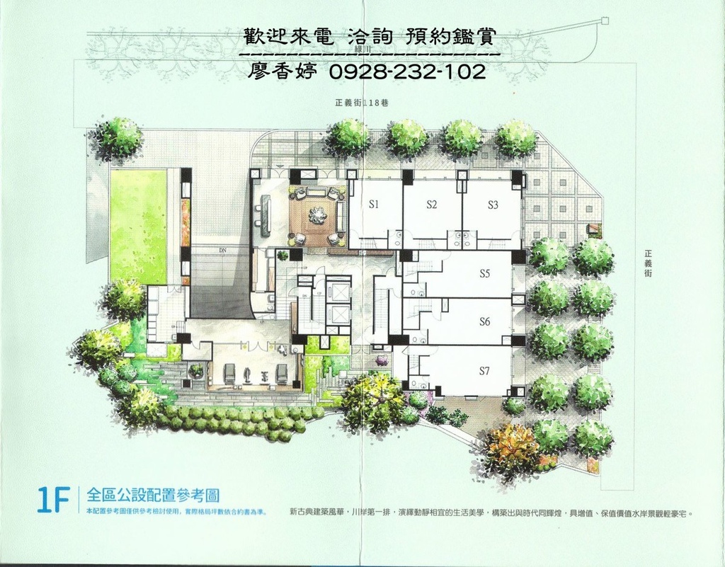 台中好宅 富宇建設 富宇沐川  廖香婷 歡迎預約鑑賞 請電 0965520580 (47).jpg