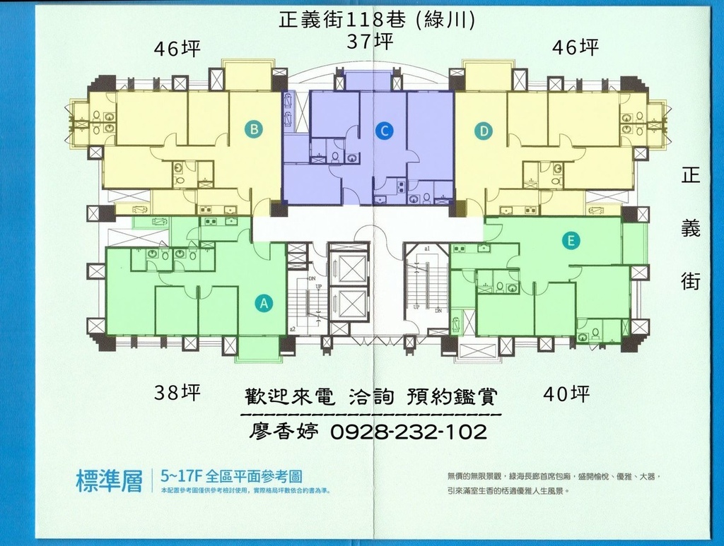 台中好宅 富宇建設 富宇沐川  廖香婷 歡迎預約鑑賞 請電 0965520580 (48).jpg