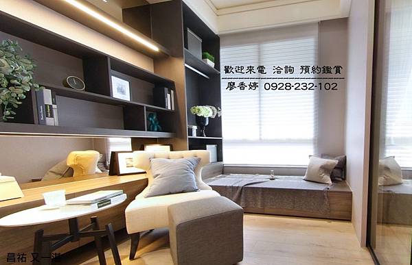 台中好宅 昌祐建設 昌祐又一湛  廖香婷 歡迎預約鑑賞 請電 0965520580 (64).jpg