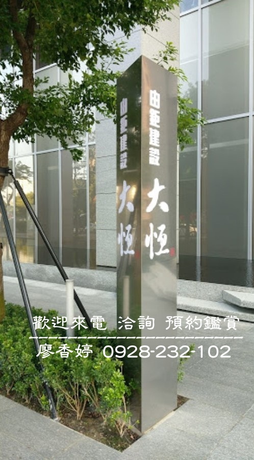 台中好宅 由鉅建設 由鉅大恆 (28)廖香婷0965520580歡迎鑑賞.jpg