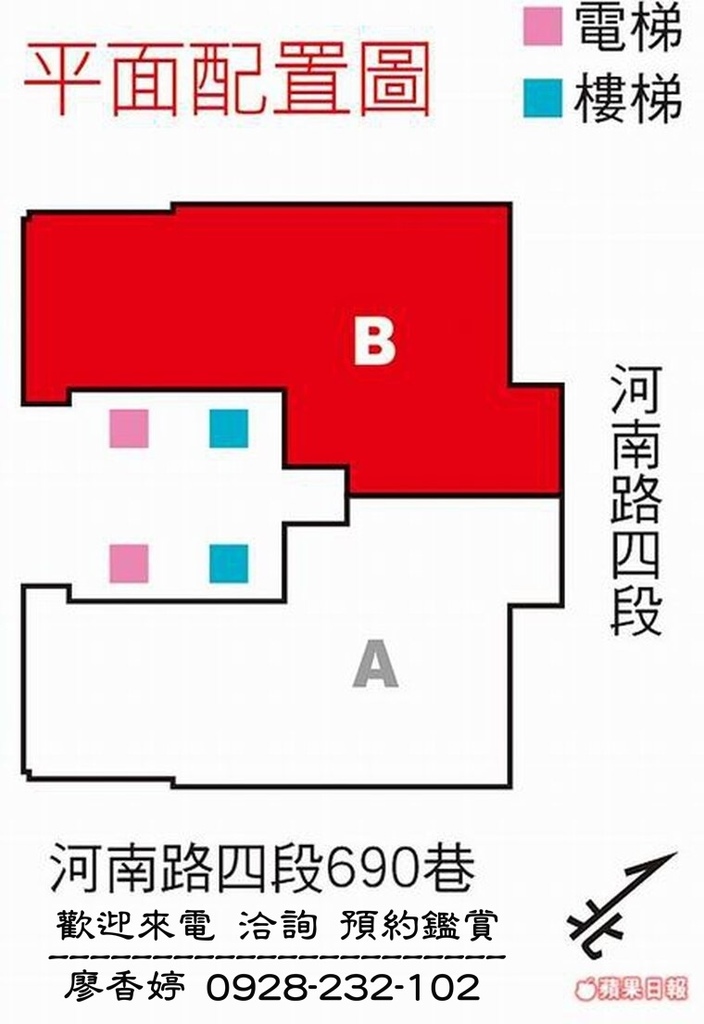 台中好宅 嘉磐建設 嘉磐雍翠 廖香婷 0965520580 歡迎鑑賞 (71).jpg