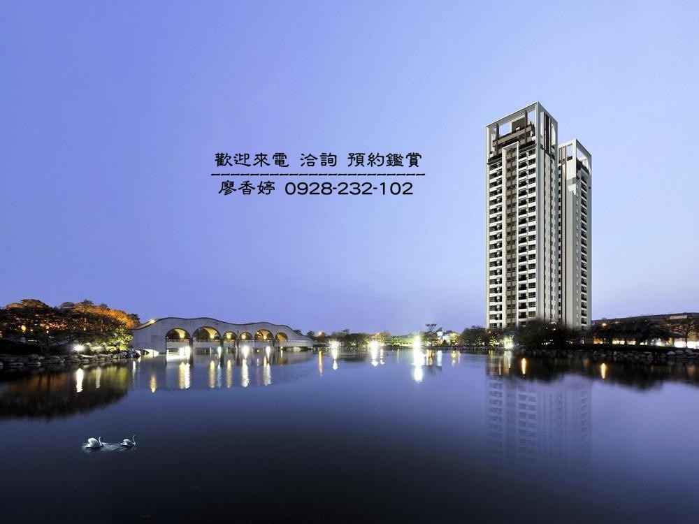 台中八期南屯區國泰頤湖苑獨家揭露 詳細圖說 專售台中好宅 廖香婷0965520580 專售台中七期豪宅 廖香婷0965520580 台中地區優質好宅 歡迎委託銷售