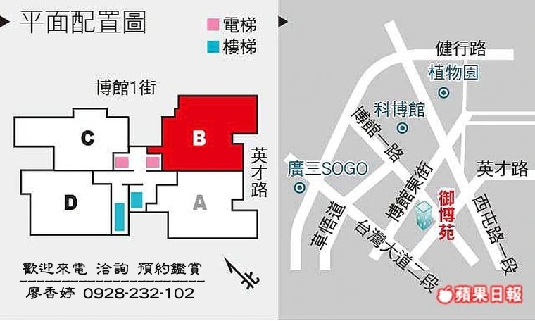 台中好宅 國泰建設 國泰御博苑  (114)廖香婷0965520580歡迎鑑賞.jpg