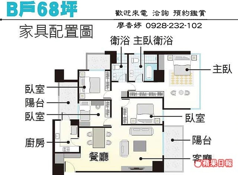 台中好宅 國泰建設 國泰御博苑  (113)廖香婷0965520580歡迎鑑賞.jpg