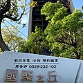 台中好宅 國聚建設 國聚之丘 廖香婷 0965520580 歡迎鑑賞 (4).jpg