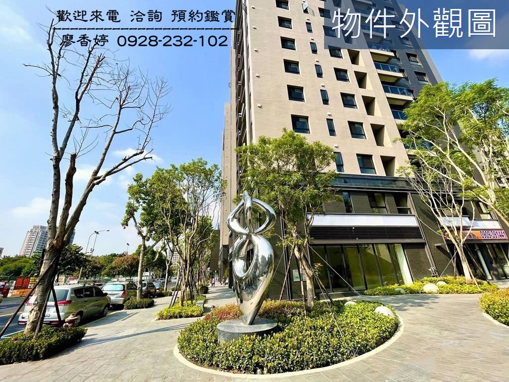 台中好宅 國泰建設 國泰PLUS+ 廖香婷 0965520580 歡迎鑑賞 (11).jpg