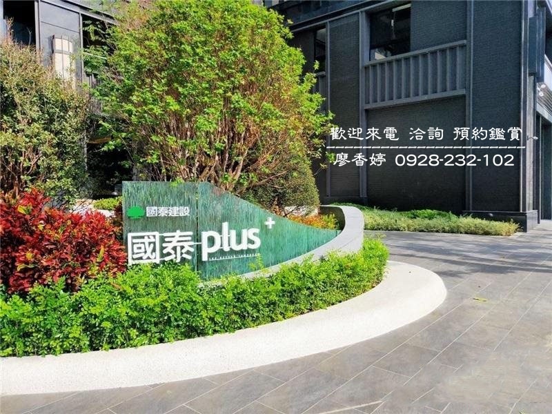 台中好宅 國泰建設 國泰PLUS+ 廖香婷 0965520580 歡迎鑑賞 (13).jpg