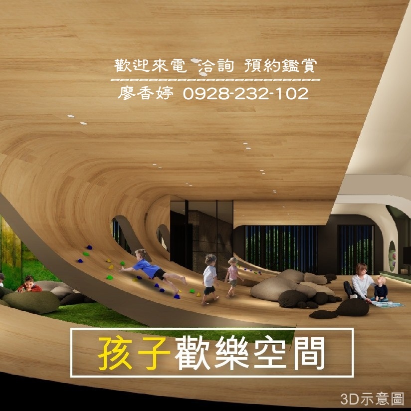 台中好宅 國聚建設 國聚之禮 廖香婷 0965520580 歡迎鑑賞 (19).jpg