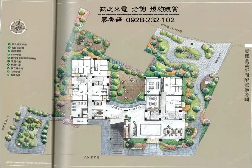 台中好宅 富宇建設 富宇松禾苑  廖香婷 歡迎預約鑑賞 請電 0965520580 (47).jpg