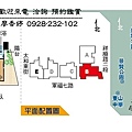 台中好宅 辰嘉建設 辰嘉情定水蓮NO.15 廖香婷 0965520580 歡迎鑑賞 (49).jpg