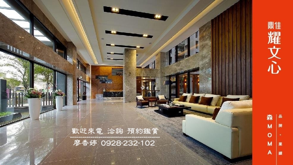 台中好宅 鼎佳建設 鼎佳耀文心 廖香婷 歡迎預約鑑賞 請電 0965520580 (39).jpg