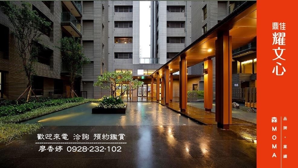 台中好宅 鼎佳建設 鼎佳耀文心 廖香婷 歡迎預約鑑賞 請電 0965520580 (67).jpg