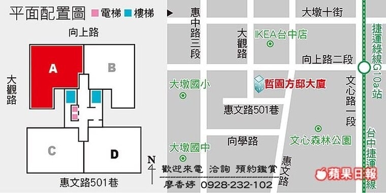 台中七期 哲園建設 哲園方邸 廖香婷 0965520580 歡迎鑑賞 (73).jpg