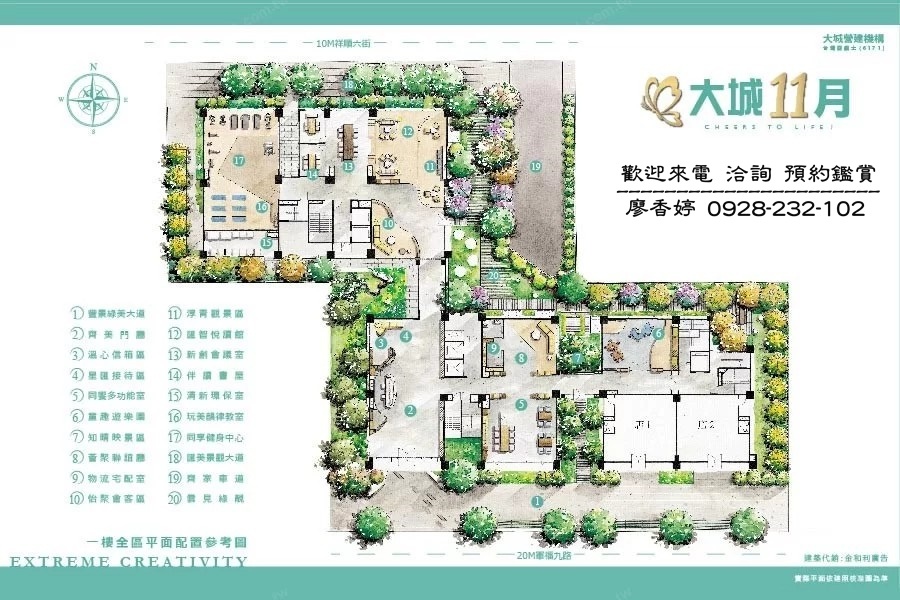 台中好宅 大城建設 大城11月 廖香婷 歡迎預約鑑賞 請電 0965520580 (24).jpg