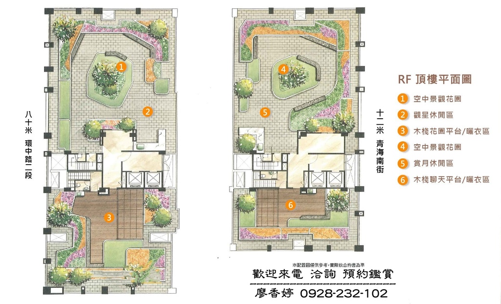 台中好宅 親家建設 親家7UP 廖香婷 歡迎預約鑑賞 請電 0965520580 (50).jpg