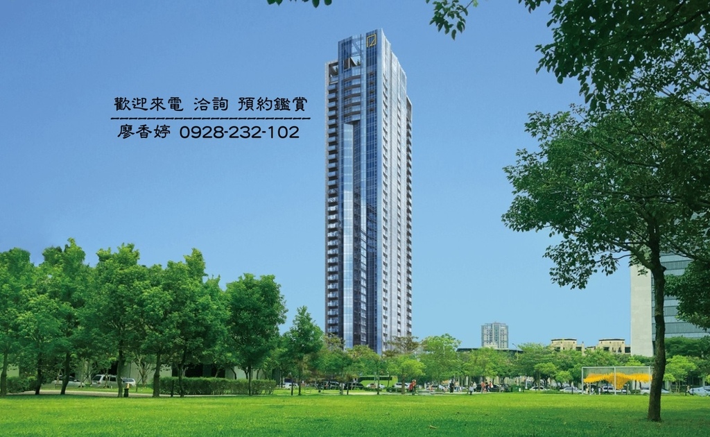 台中七期 寶輝建設 寶輝SKY TOWER 廖香婷 歡迎預約鑑賞 請電 0965520580 (1).jpg