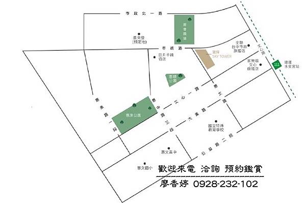 台中七期 寶輝建設  寶輝SKY TOWER 廖香婷 歡迎預約鑑賞 請電 0965520580 (23).jpg
