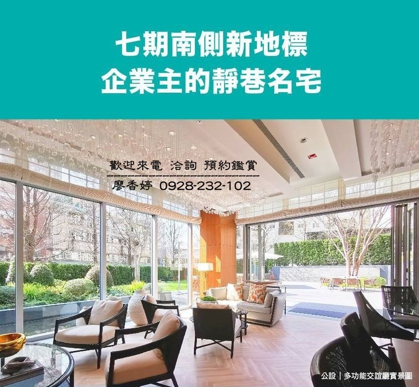 台中七期 寶輝建設  寶輝大隱 廖香婷 歡迎預約鑑賞 請電 0965520580 (26).jpg