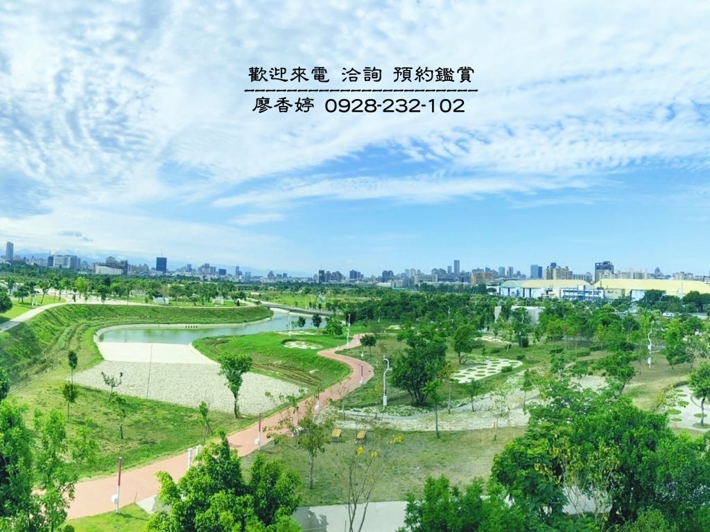 台中西屯區環境照片-臺中中央公園  廖香婷 0965520580(3).jpg