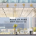 台中西屯區環境照片-臺中市政府ˍ新市政大樓  廖香婷 0965520580(1).jpg