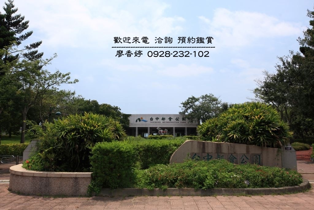 台中西屯區環境照片-臺中都會公園  廖香婷 0965520580.jpg