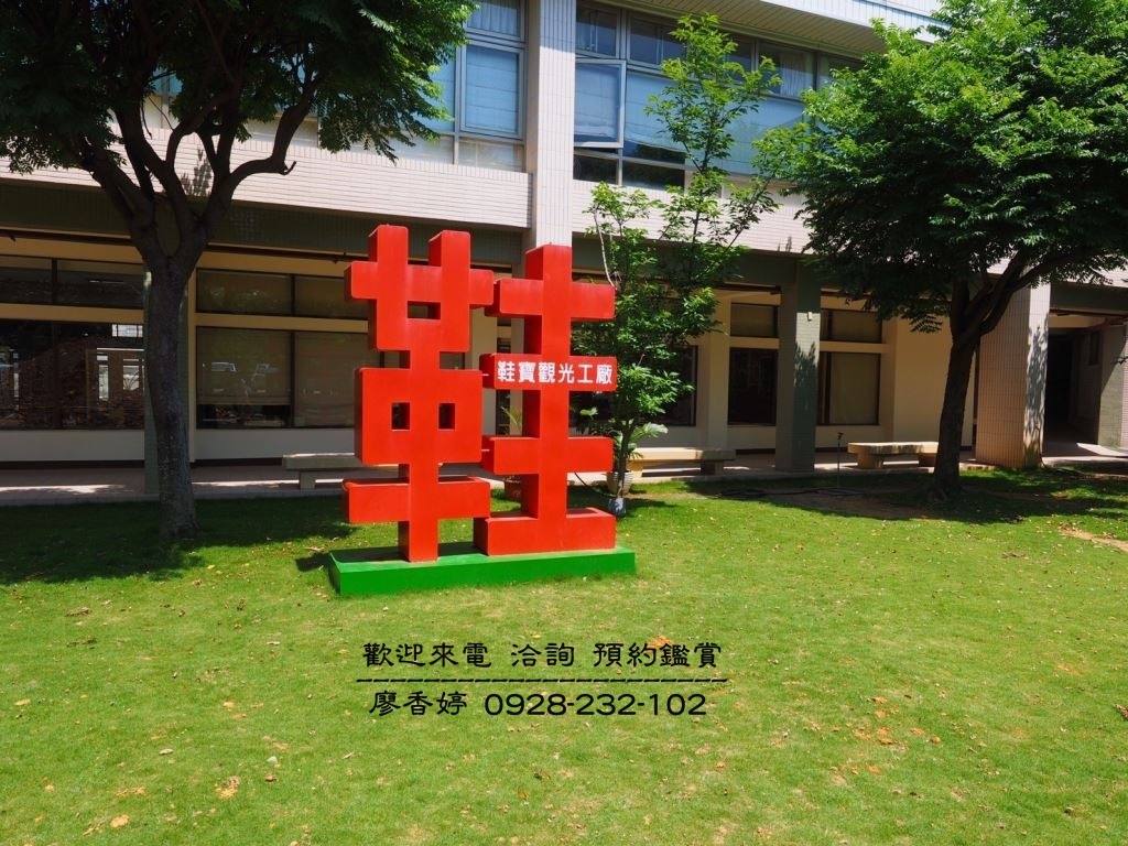 台中西屯區環境照片-鞋寶觀光工廠  廖香婷 0965520580(1).jpg