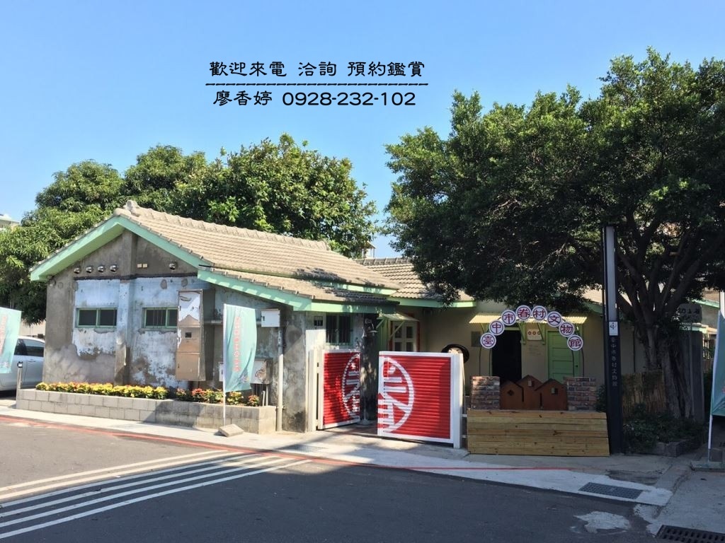 台中北屯區環境照片-台中眷村文物館  廖香婷 0965520580(4).jpg