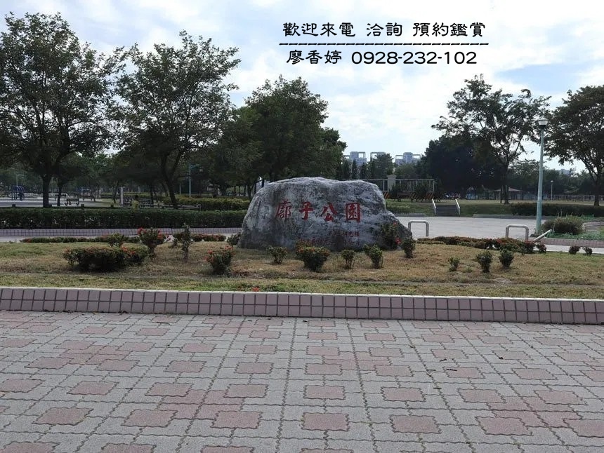 台中北屯區環境照片-廍子公園  廖香婷 0965520580(2).jpg